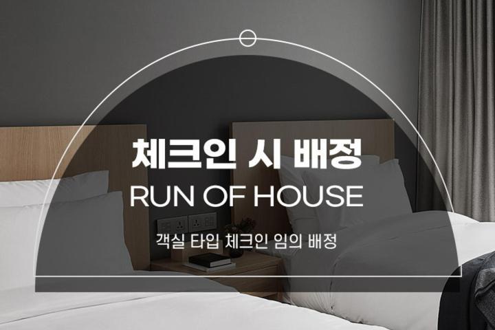 L7 Hongdae By Lotte Hotel Seul Exterior foto